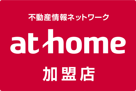 athome加盟店 総合住販株式会社