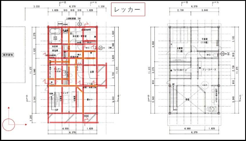 木のお話し第５回ー４